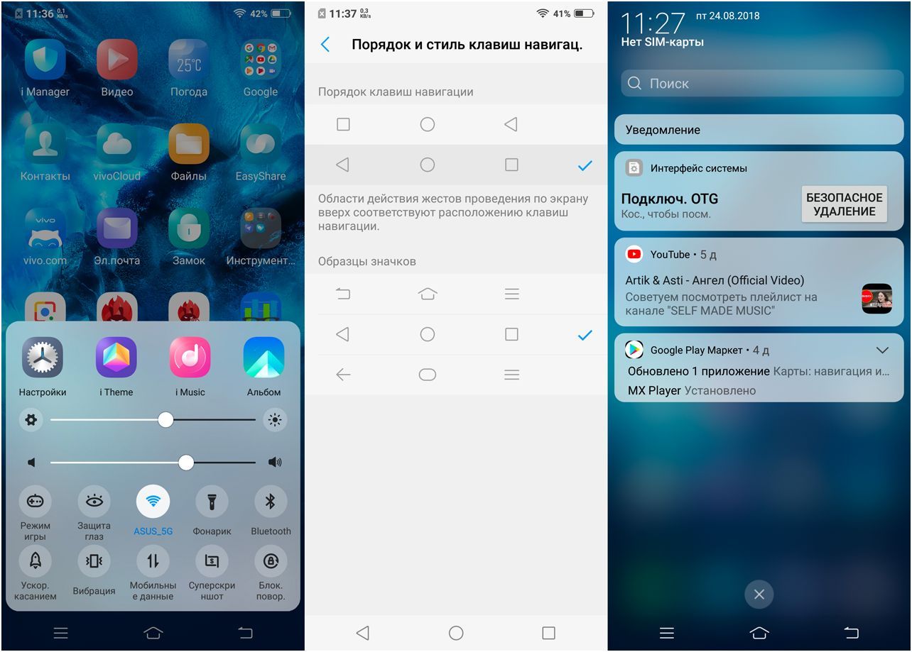 Обзор смартфона Vivo Nex: ни рамок, ни "чёлки"