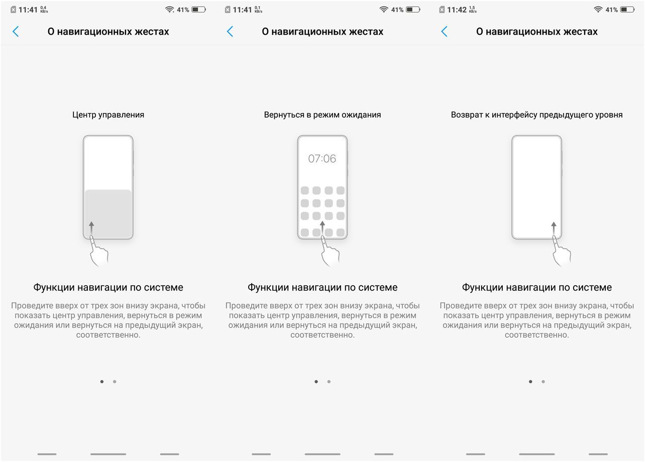 Обзор смартфона Vivo Nex: ни рамок, ни "чёлки"