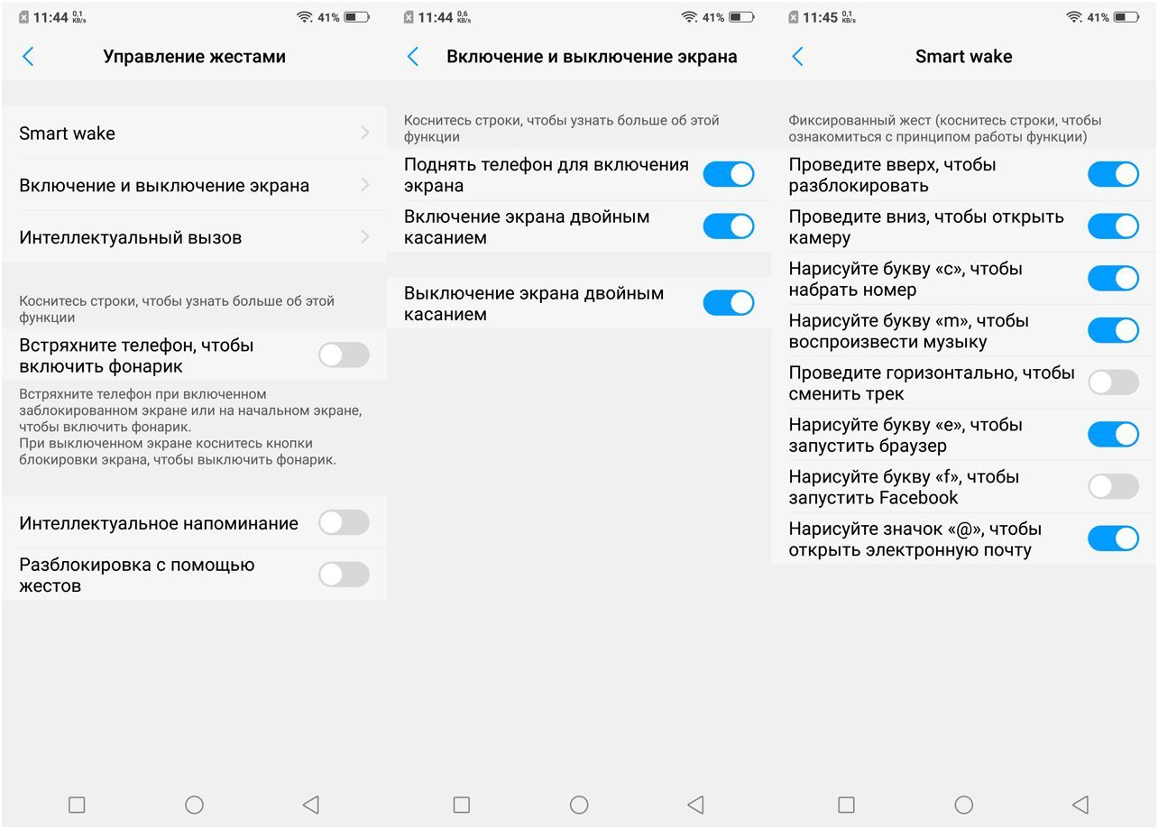 Обзор смартфона Vivo Nex: ни рамок, ни "чёлки"