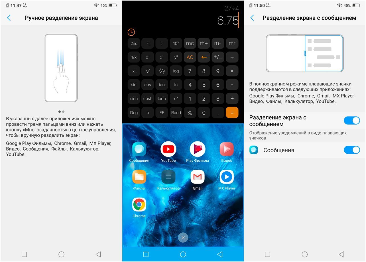 Обзор смартфона Vivo Nex: ни рамок, ни "чёлки"