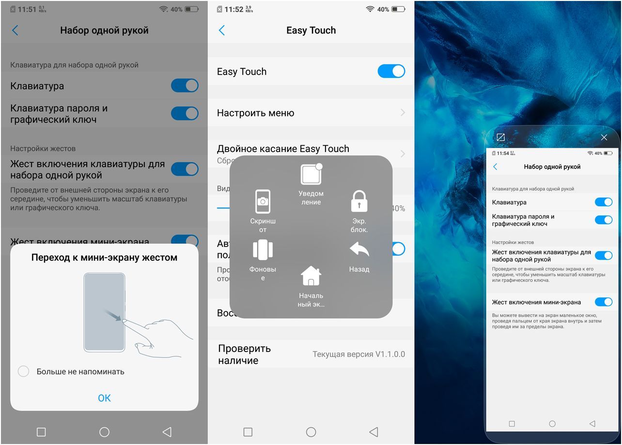 Обзор смартфона Vivo Nex: ни рамок, ни "чёлки"