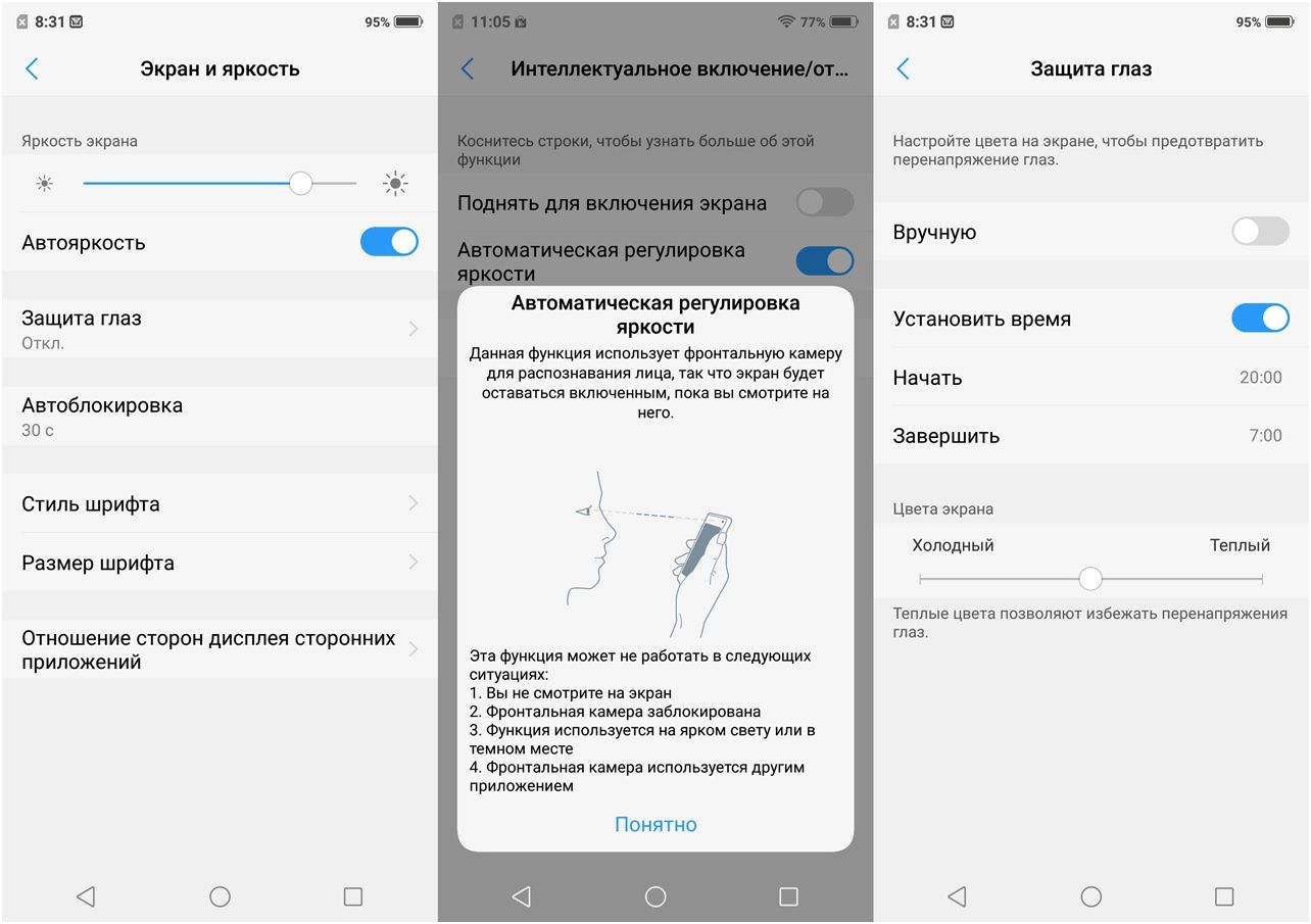 Обзор смартфона Vivo V9: смышленый модник