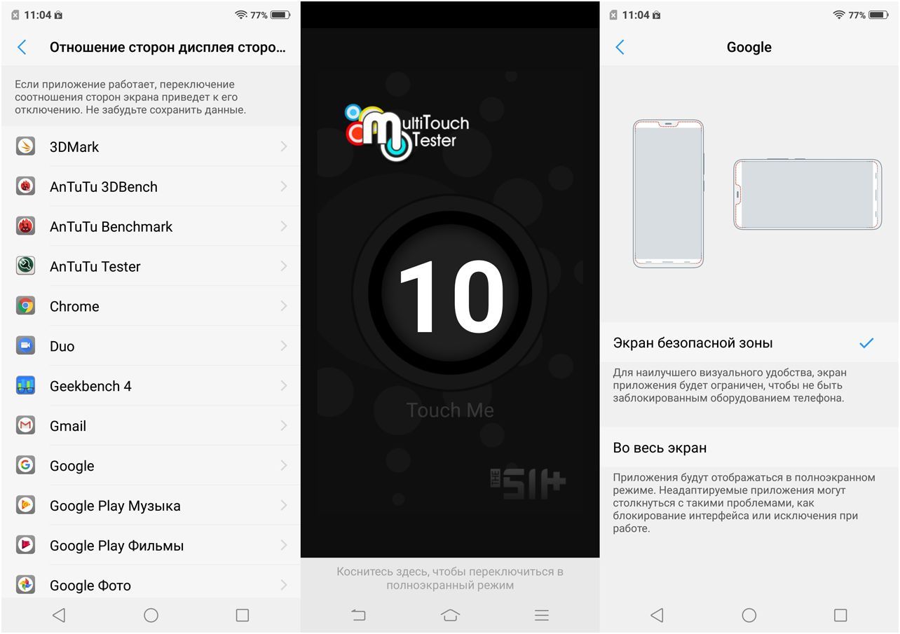 Обзор смартфона Vivo V9: смышленый модник