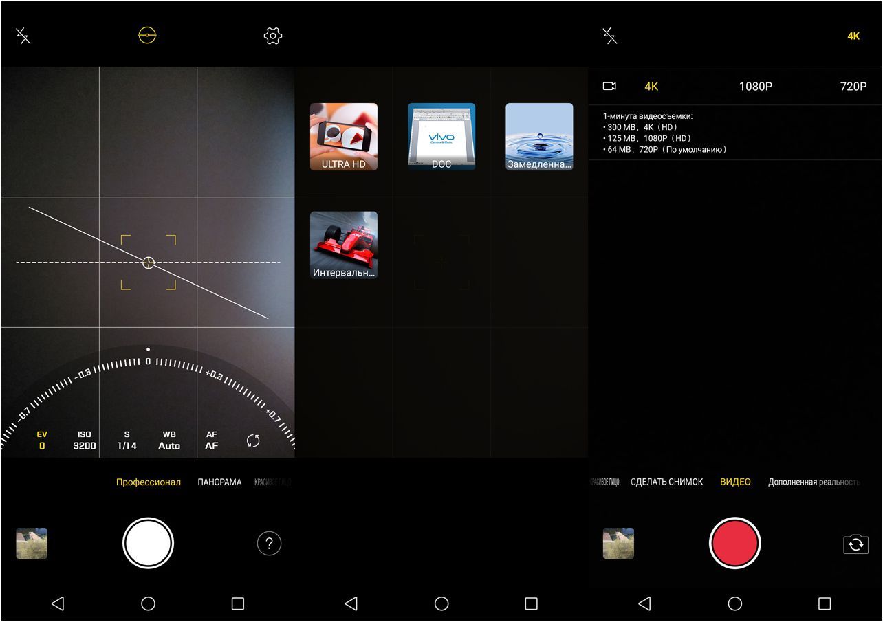 Обзор смартфона Vivo V9: смышленый модник