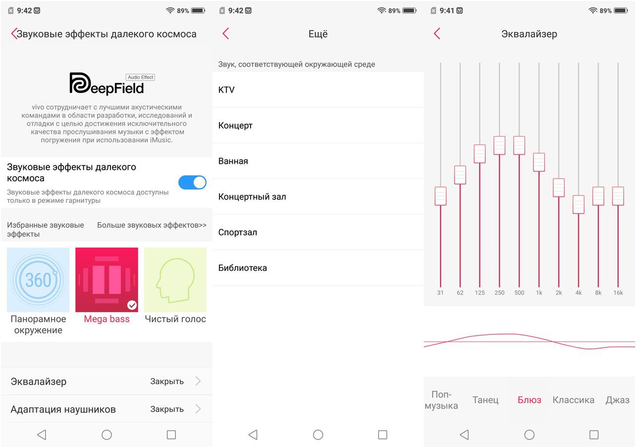 Обзор смартфона Vivo V9: смышленый модник