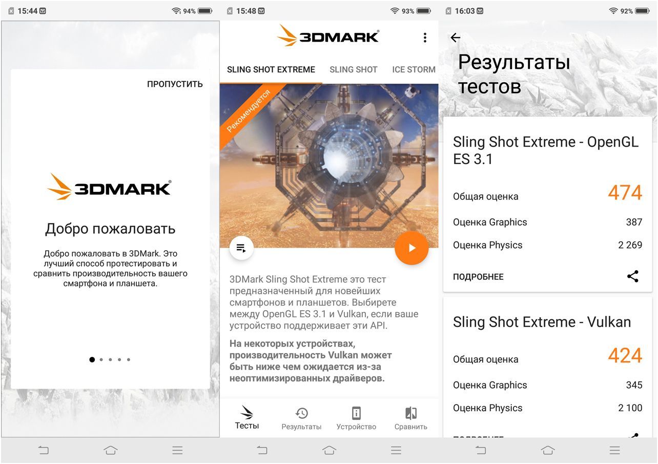 Обзор смартфона Vivo V9: смышленый модник