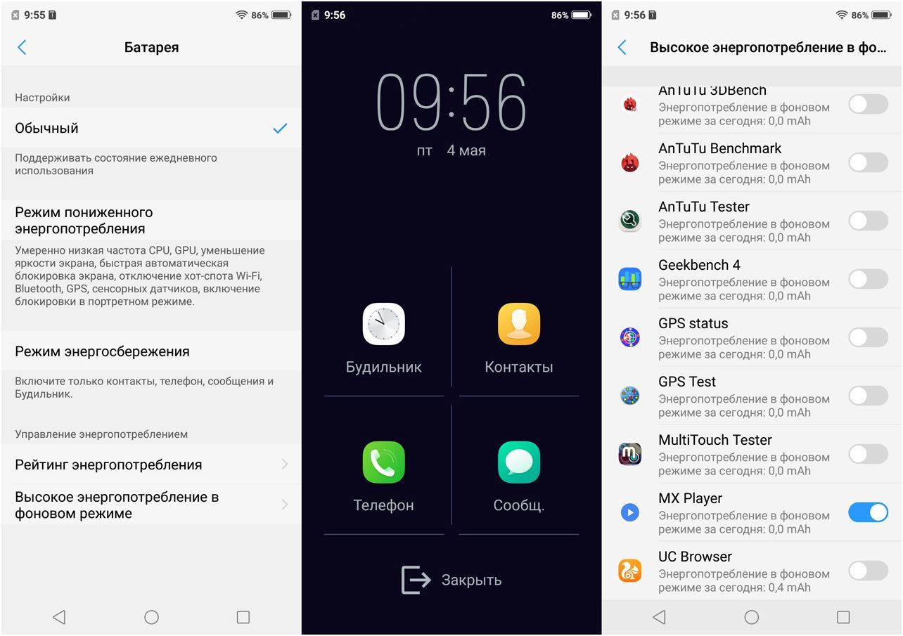 Обзор смартфона Vivo V9: смышленый модник