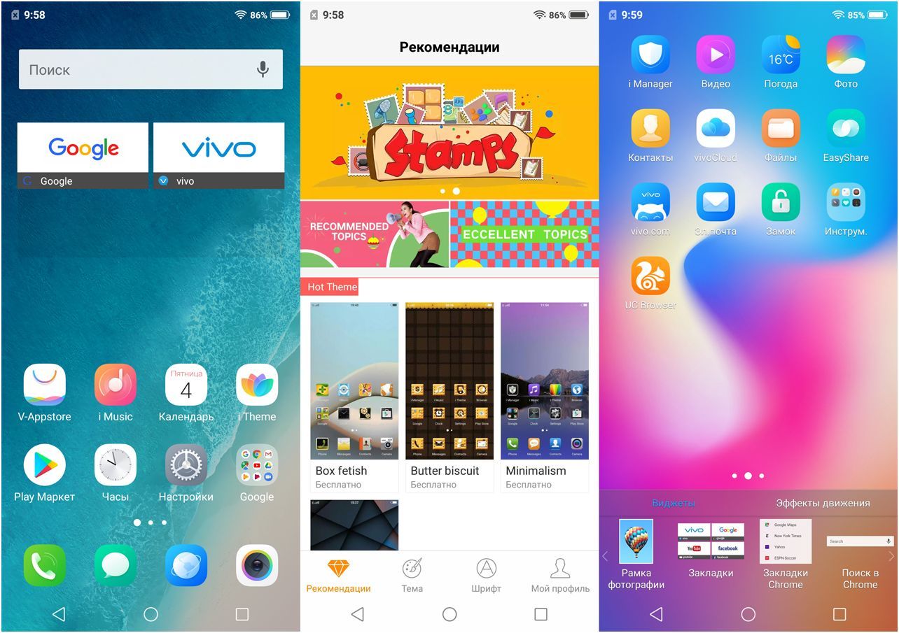 Обзор смартфона Vivo V9: смышленый модник
