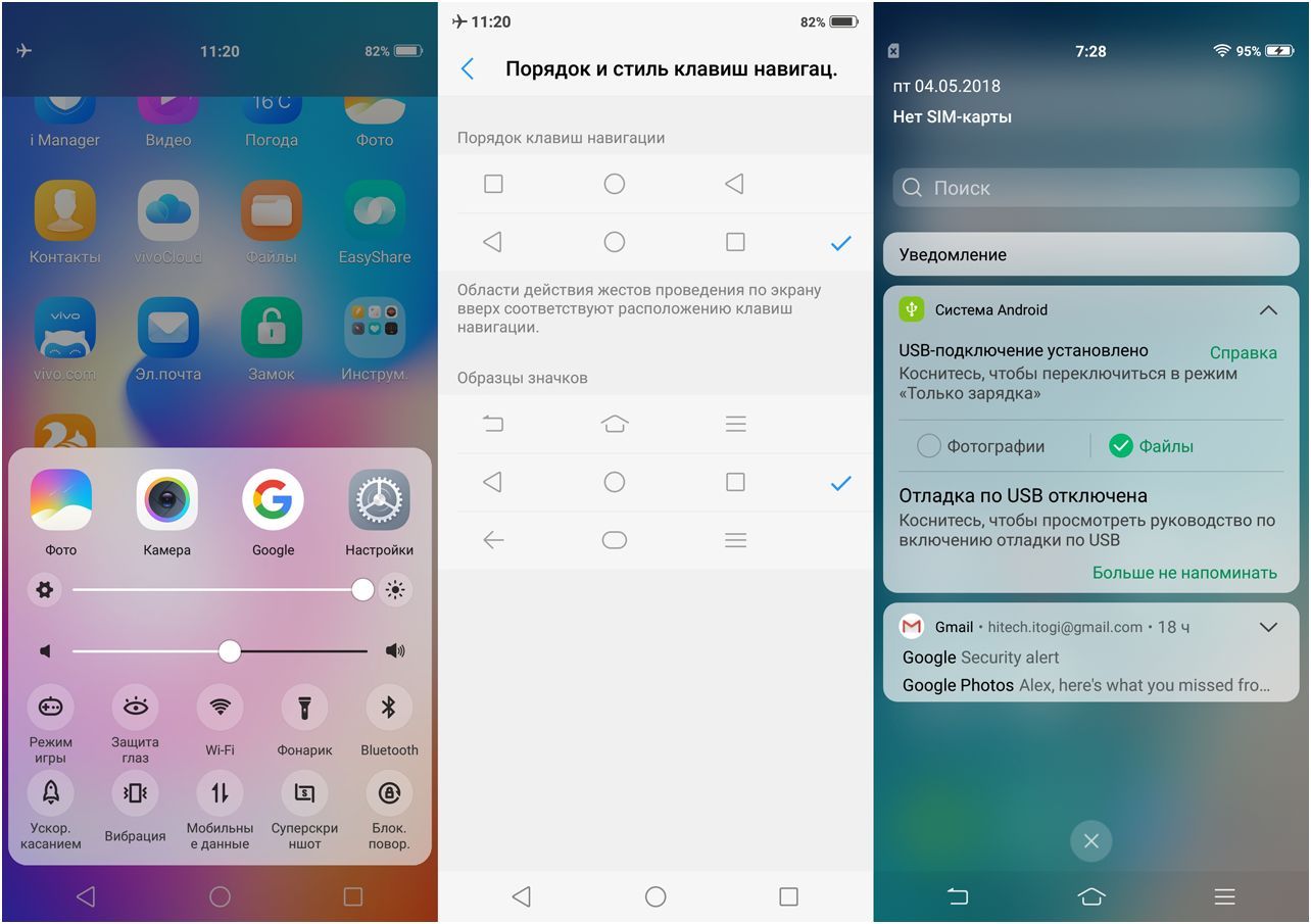 Обзор смартфона Vivo V9: смышленый модник