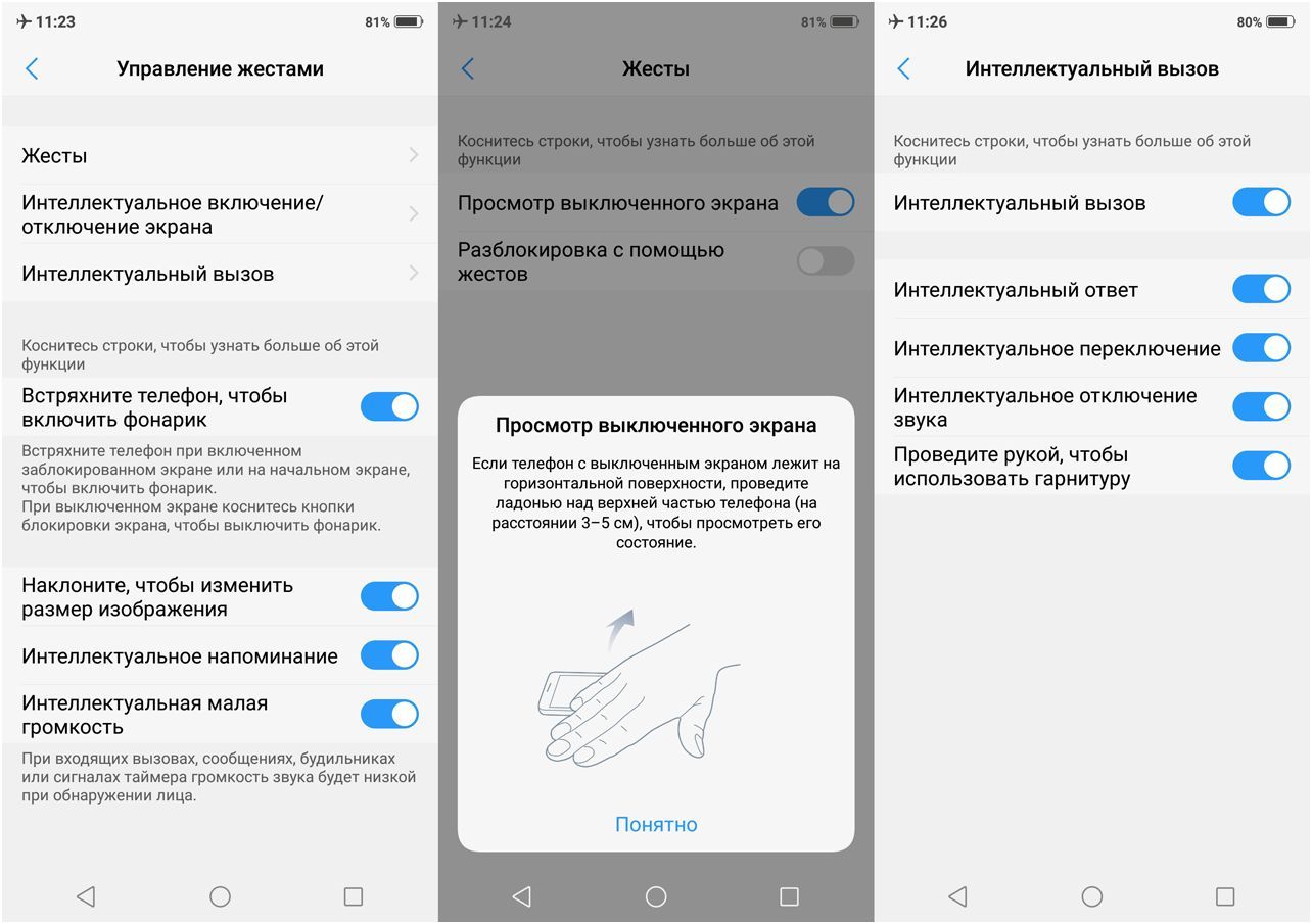 Обзор смартфона Vivo V9: смышленый модник