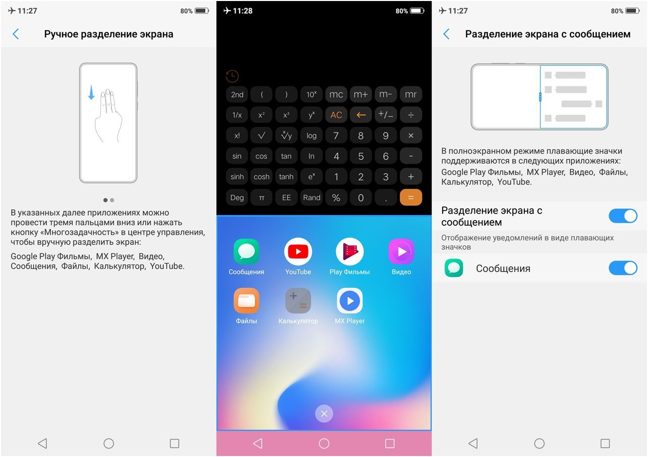 Обзор смартфона Vivo V9: смышленый модник