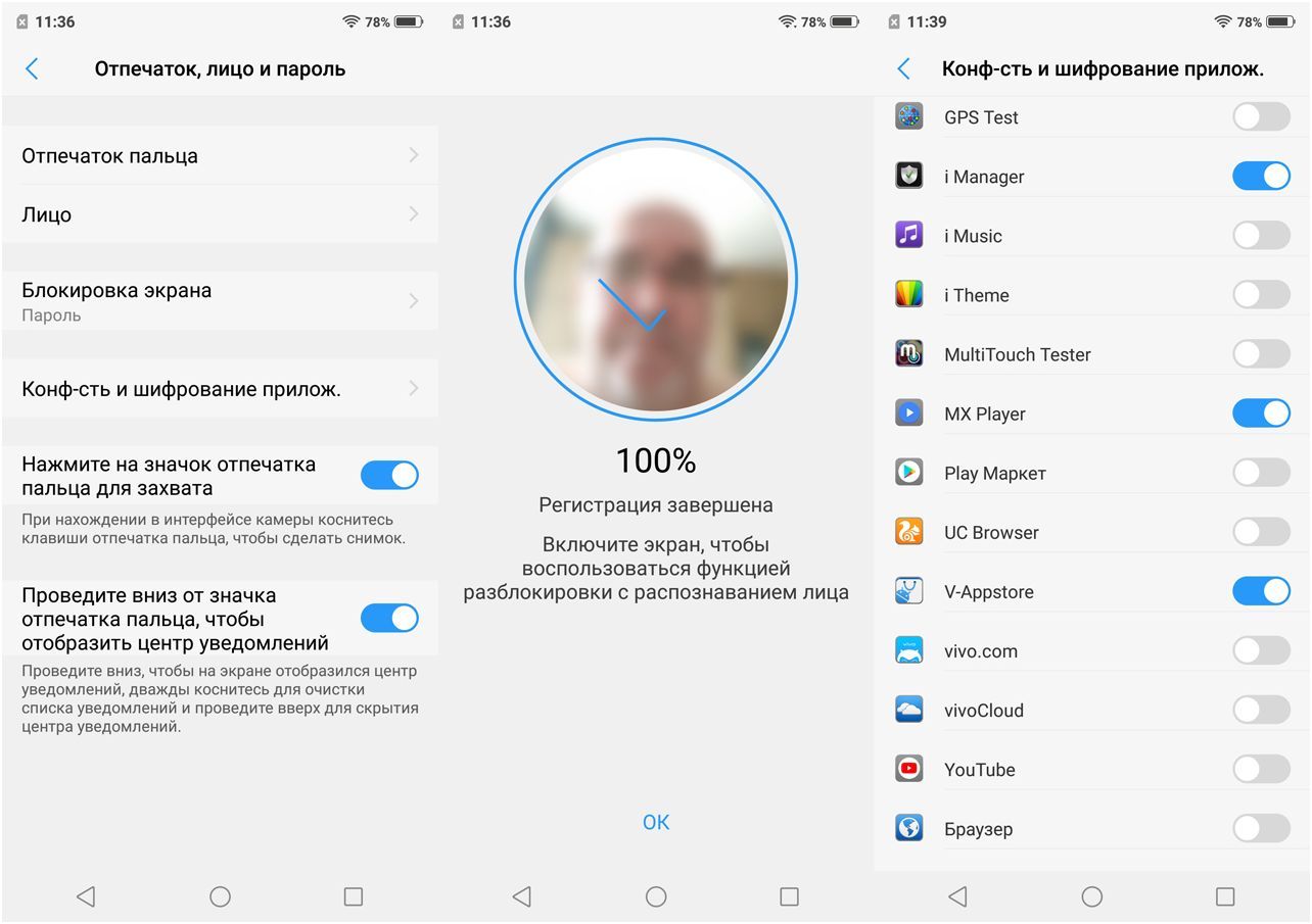 Обзор смартфона Vivo V9: смышленый модник