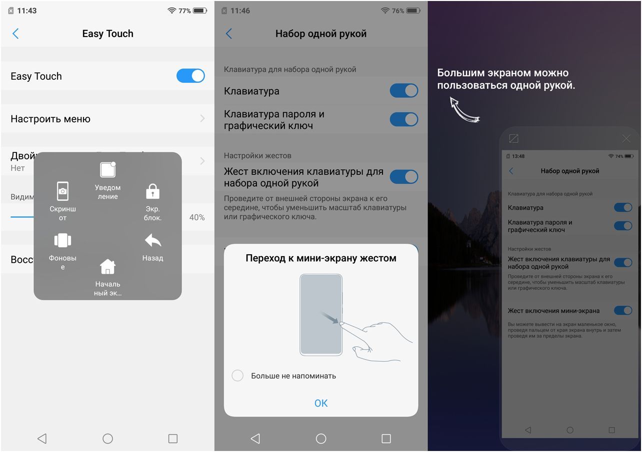 Обзор смартфона Vivo V9: смышленый модник