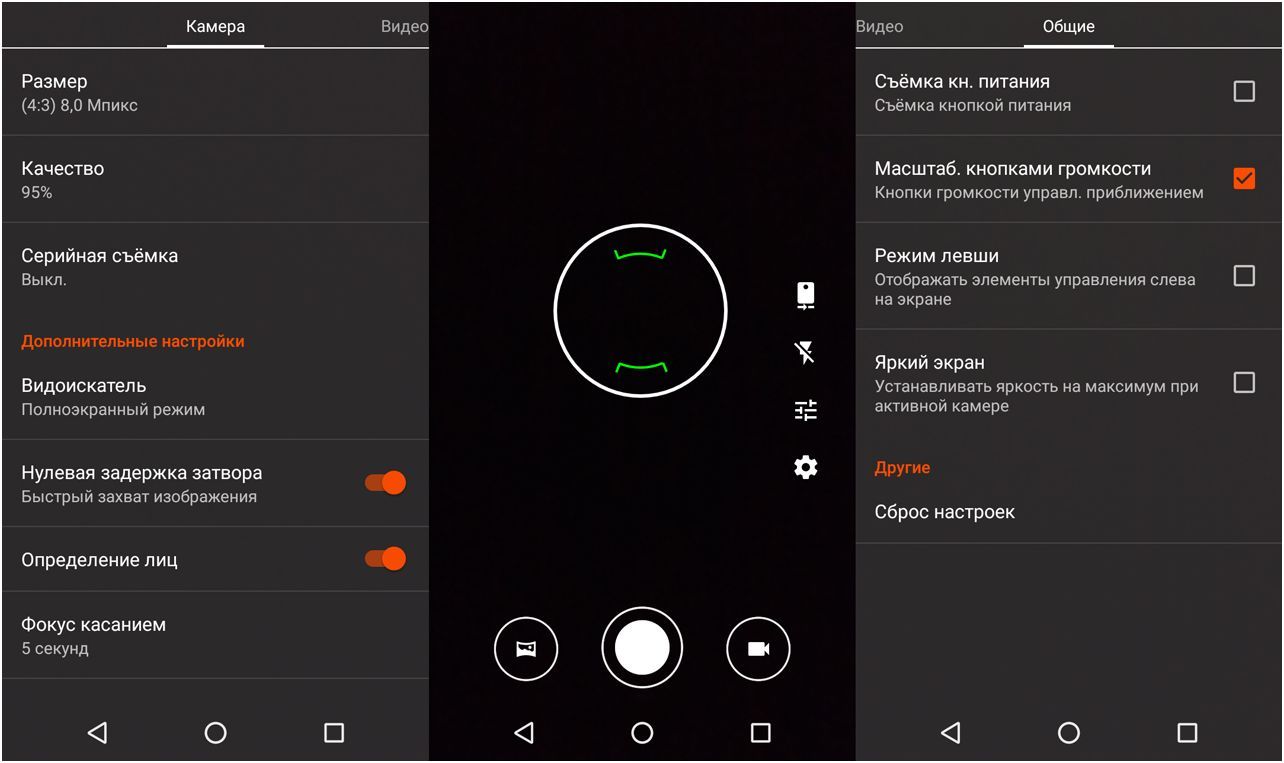 Обзор смартфона Wileyfox Spark: овсянка со специями