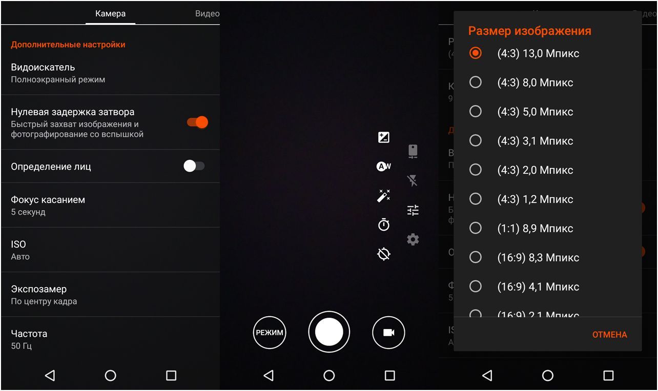 Обзор смартфона Wileyfox Swift 2: необычно, недорого