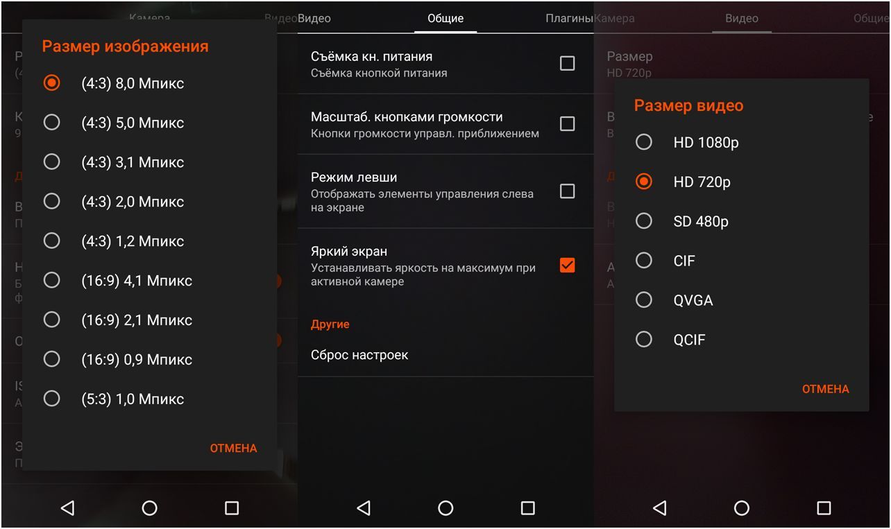 Обзор смартфона Wileyfox Swift 2: необычно, недорого