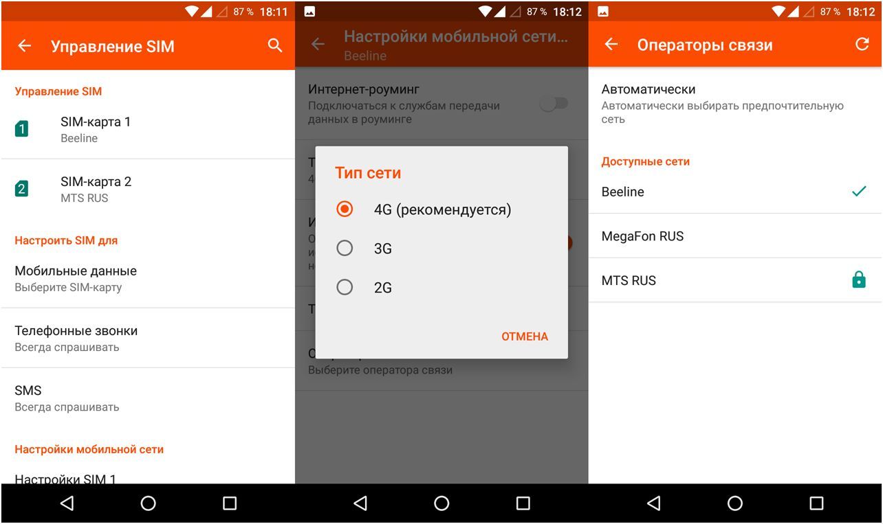 Обзор смартфона Wileyfox Swift 2: необычно, недорого