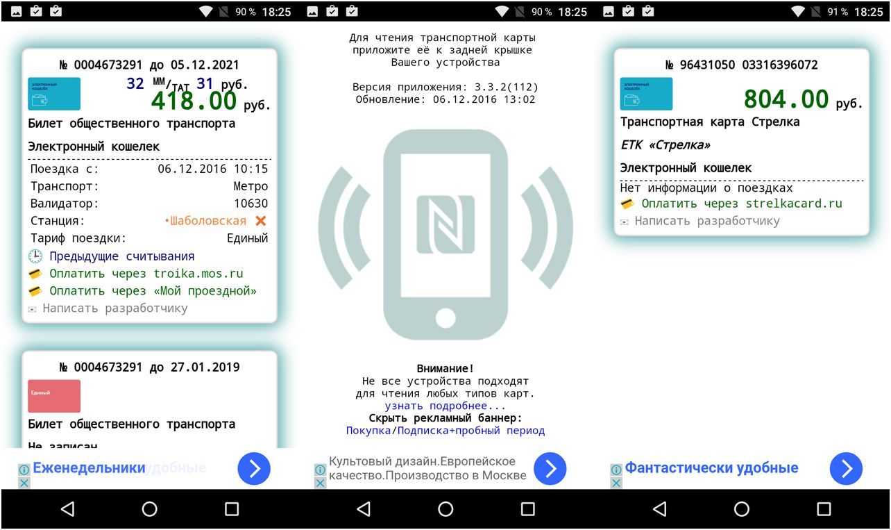 Обзор смартфона Wileyfox Swift 2: необычно, недорого