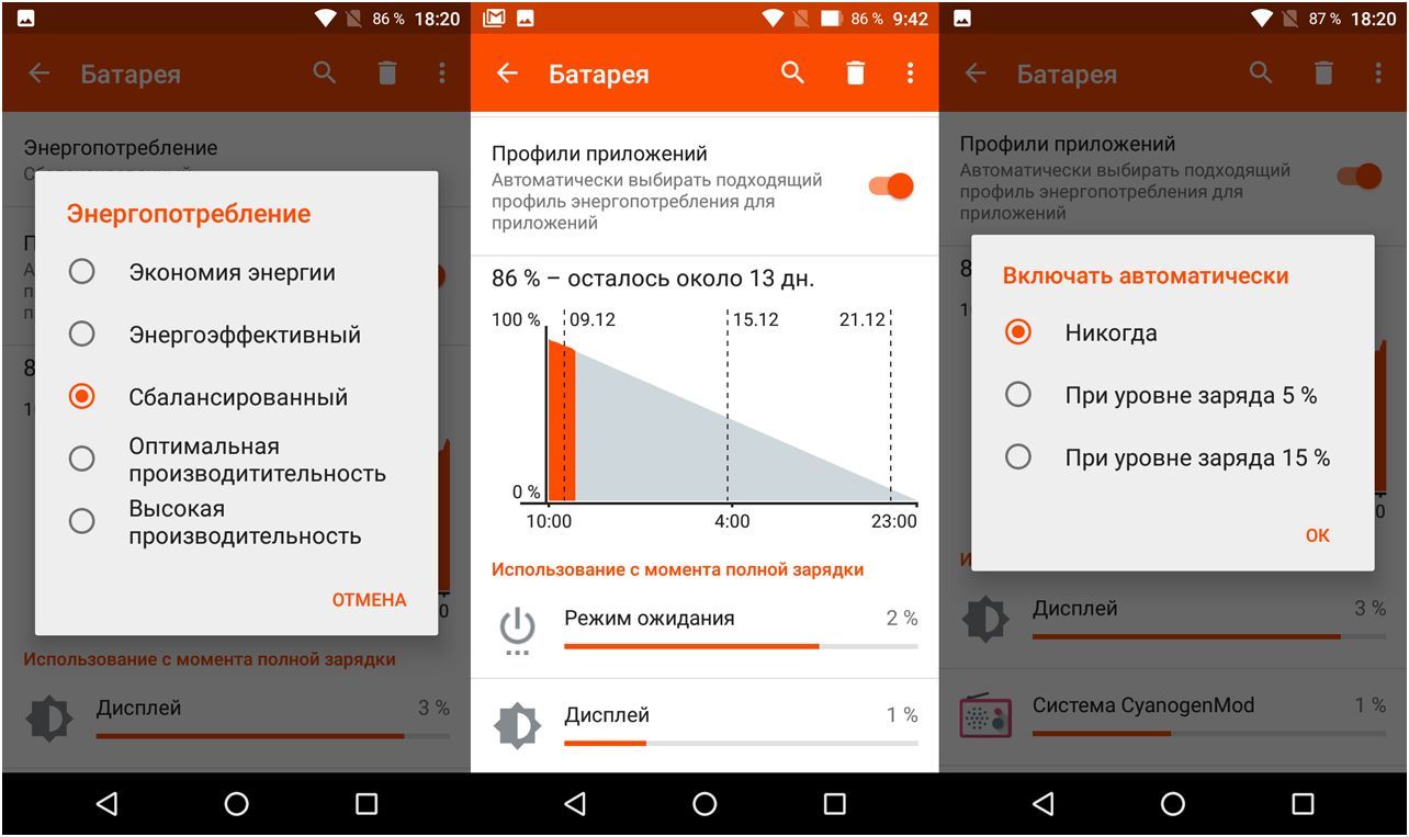 Обзор смартфона Wileyfox Swift 2: необычно, недорого