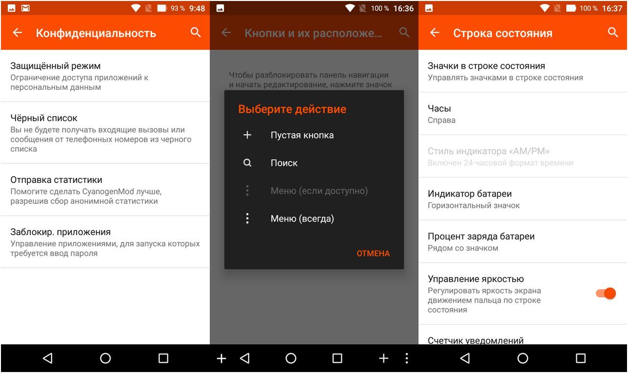 Обзор смартфона Wileyfox Swift 2: необычно, недорого