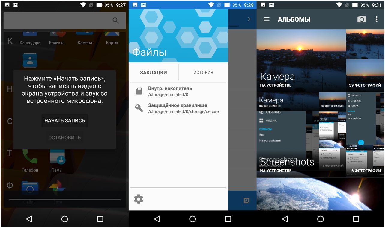 Обзор смартфона Wileyfox Swift 2: необычно, недорого