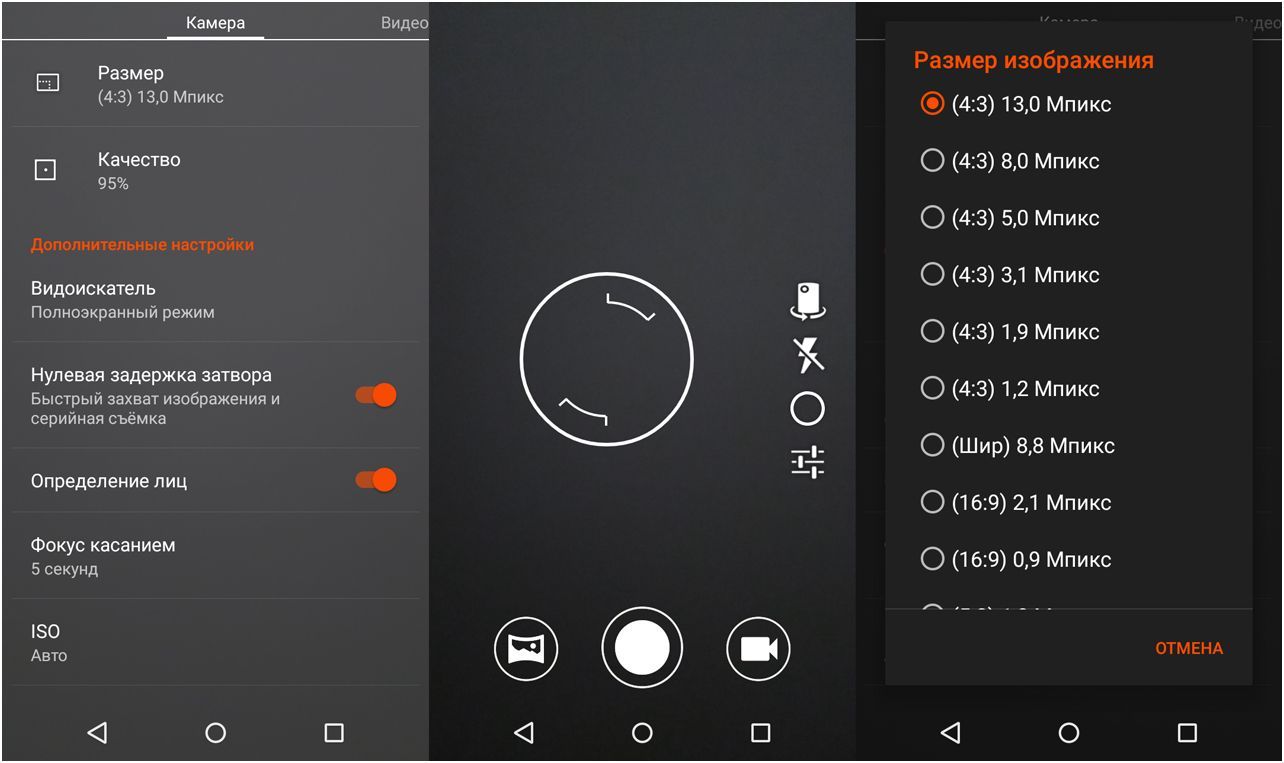 Обзор смартфона Wileyfox Swift: уловки "хитрого лиса"