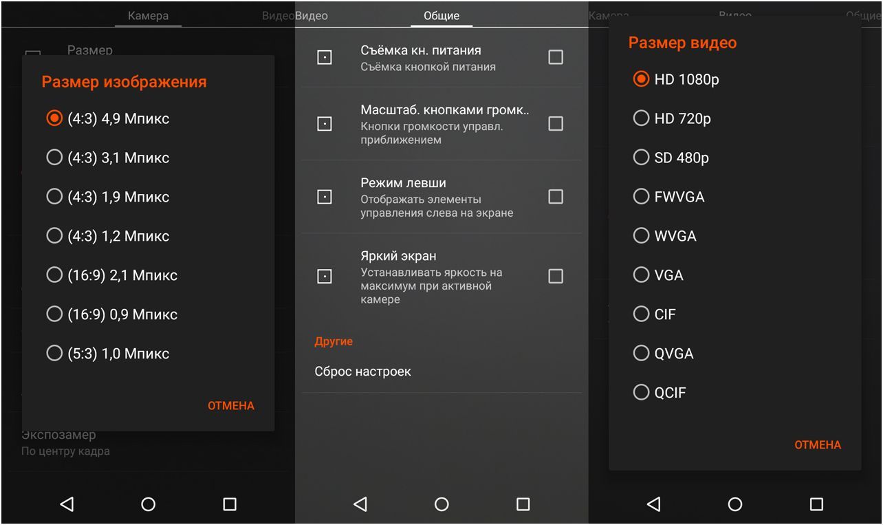 Обзор смартфона Wileyfox Swift: уловки "хитрого лиса"