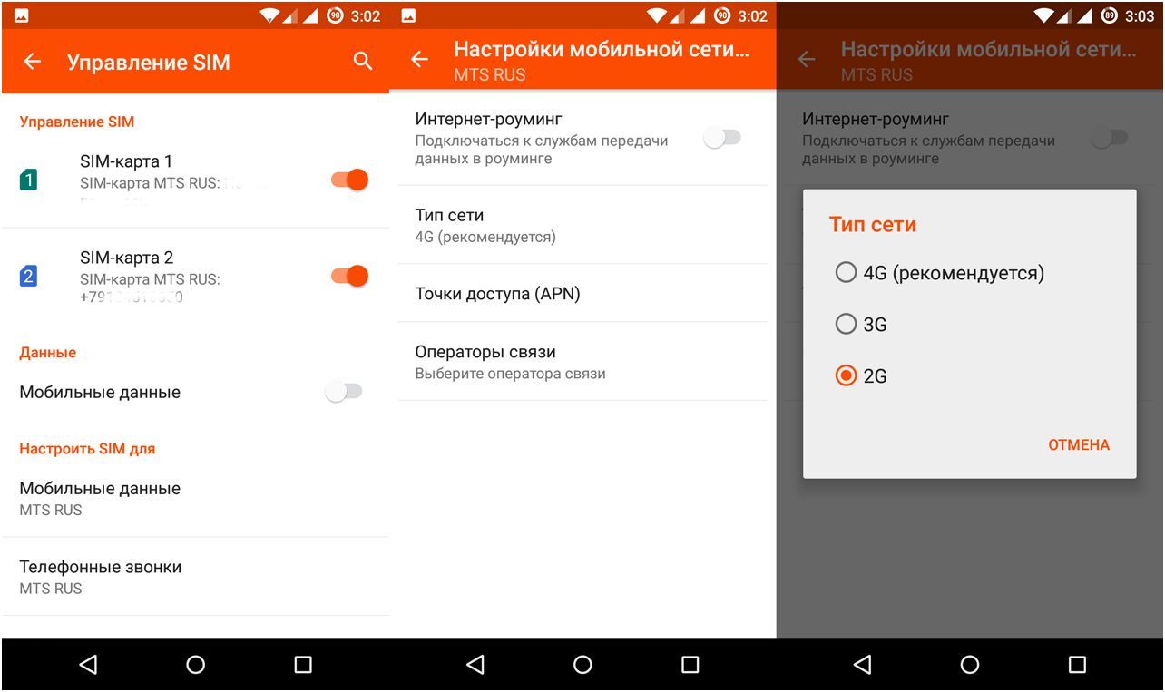 Обзор смартфона Wileyfox Swift: уловки "хитрого лиса"