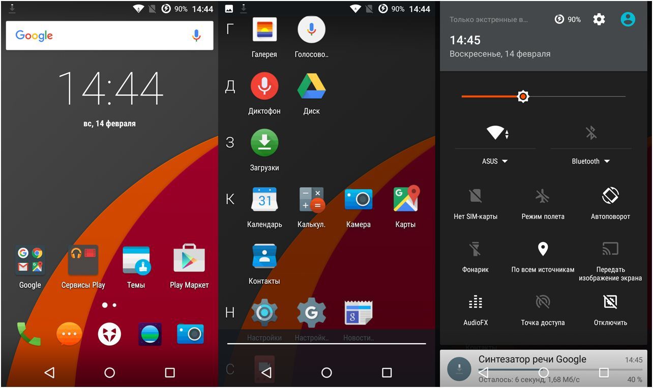 Обзор смартфона Wileyfox Swift: уловки "хитрого лиса"