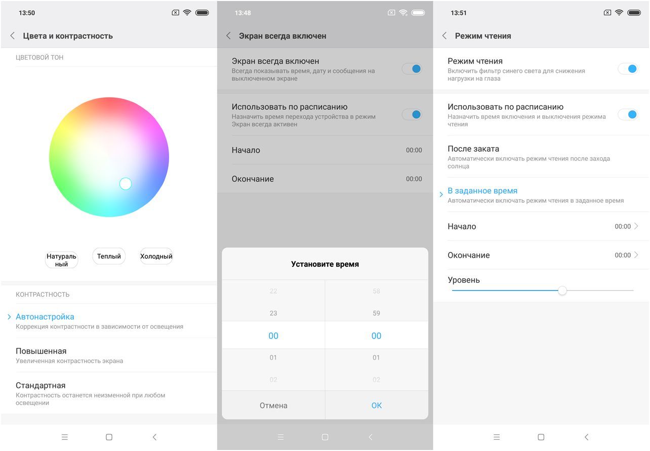 Обзор смартфона Xiaomi Mi 8: победитель конкурса двойников