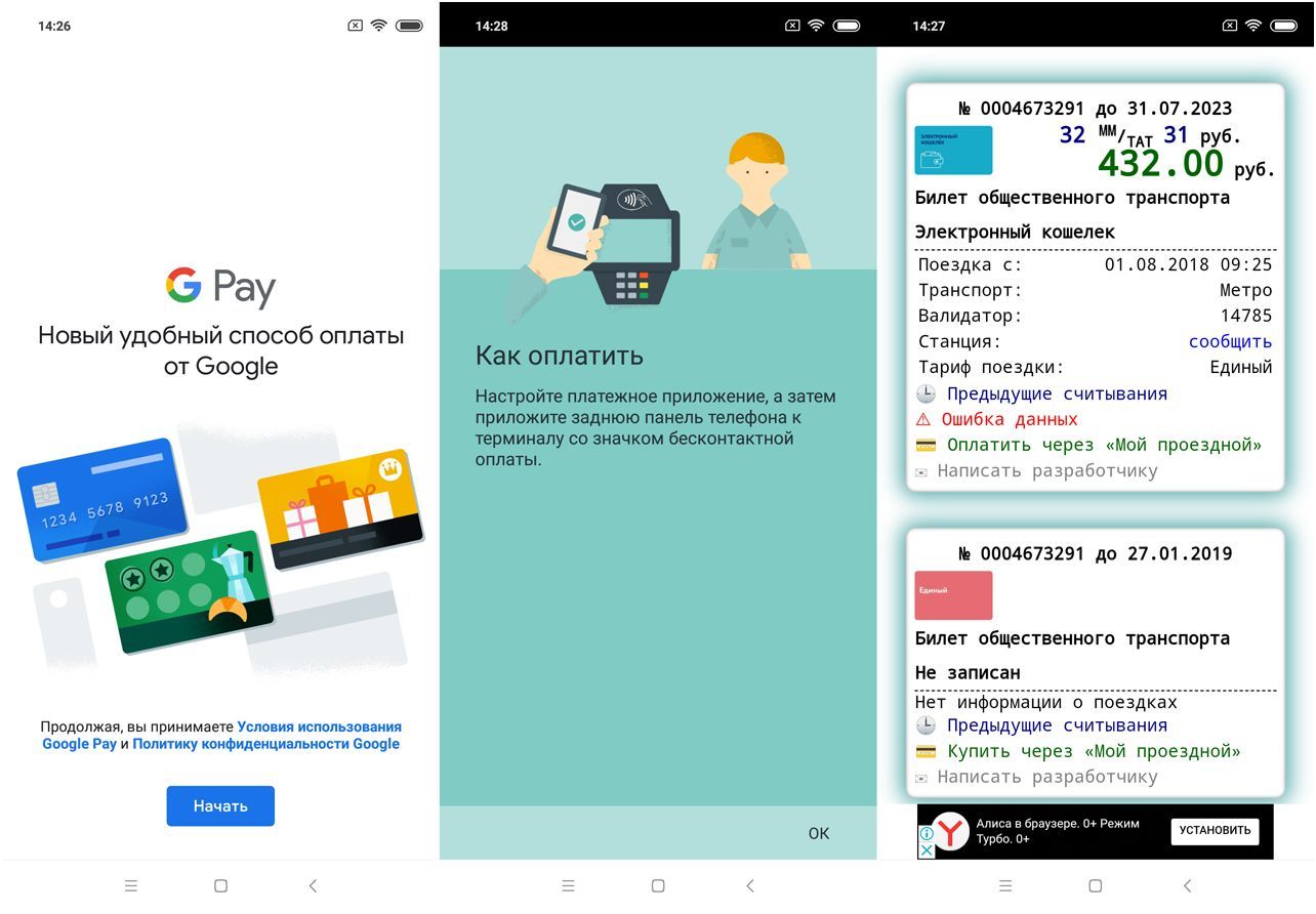 Обзор смартфона Xiaomi Mi 8: победитель конкурса двойников