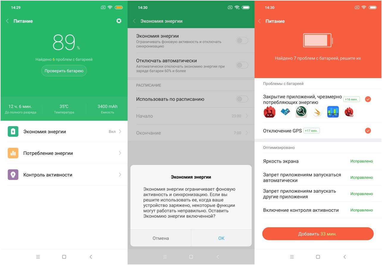 Обзор смартфона Xiaomi Mi 8: победитель конкурса двойников