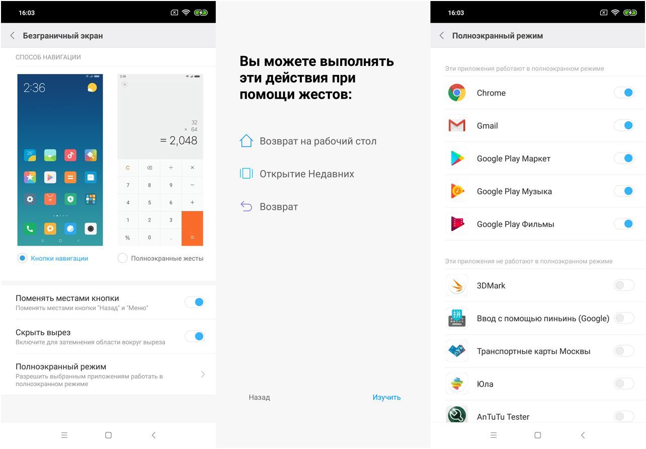 Обзор смартфона Xiaomi Mi 8: победитель конкурса двойников