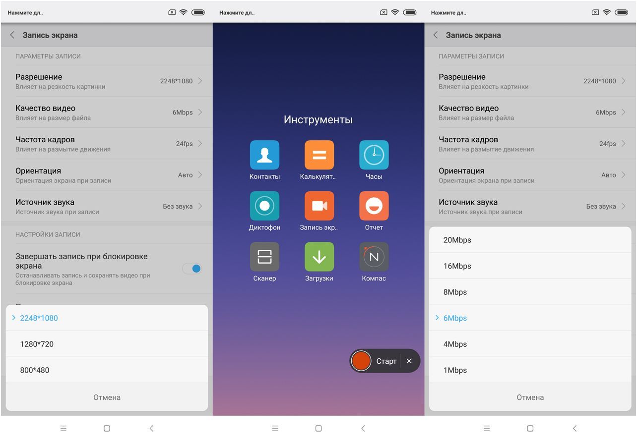 Обзор смартфона Xiaomi Mi 8: победитель конкурса двойников