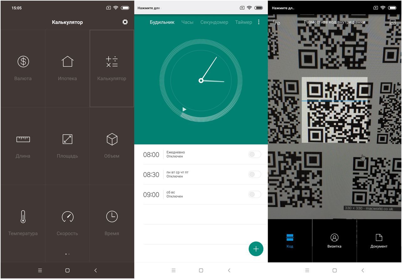 Обзор смартфона Xiaomi Mi 8: победитель конкурса двойников