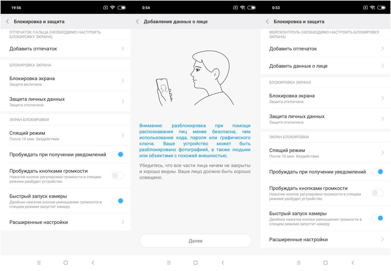 Обзор смартфона Xiaomi Mi 8: победитель конкурса двойников