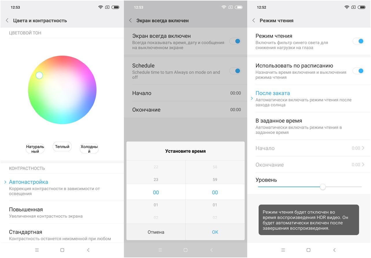 Обзор смартфона Xiaomi Mi 8 Pro: "прозрачный" флагман
