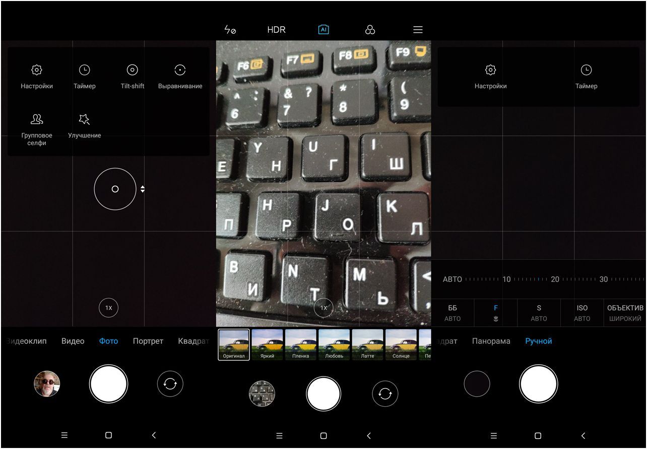 Обзор смартфона Xiaomi Mi 8 Pro: "прозрачный" флагман