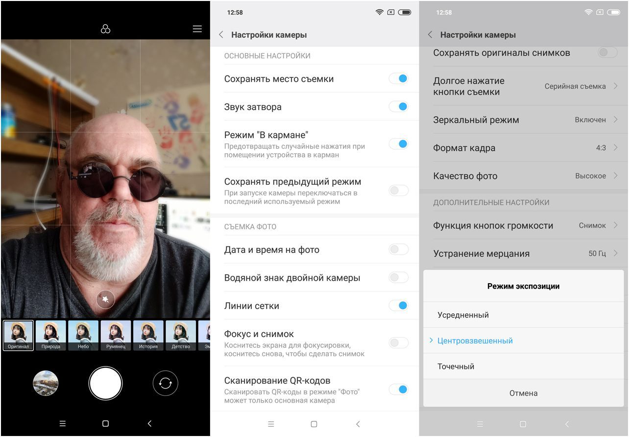 Обзор смартфона Xiaomi Mi 8 Pro: "прозрачный" флагман
