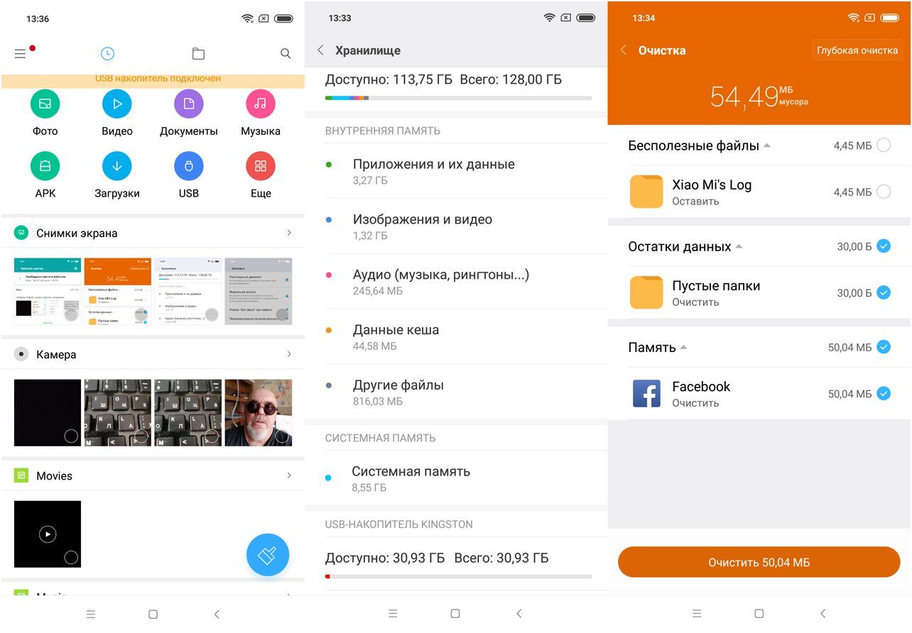 Обзор смартфона Xiaomi Mi 8 Pro: "прозрачный" флагман