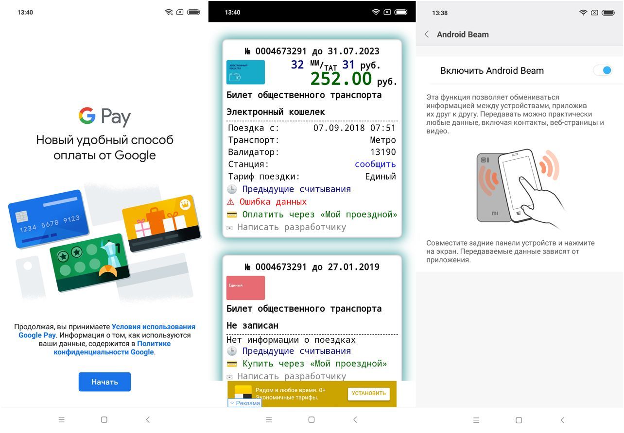 Обзор смартфона Xiaomi Mi 8 Pro: "прозрачный" флагман