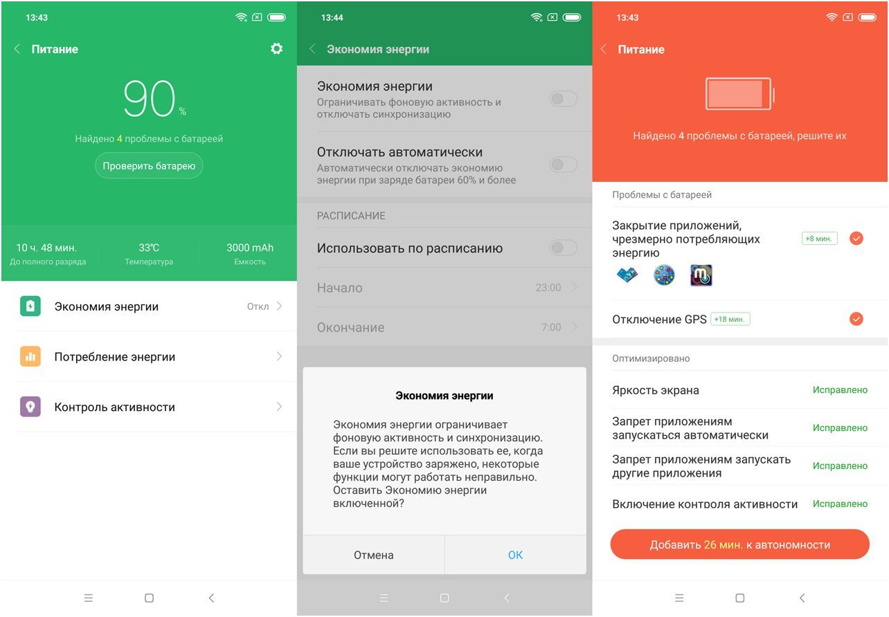 Обзор смартфона Xiaomi Mi 8 Pro: "прозрачный" флагман