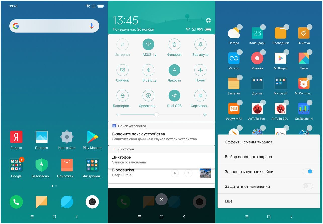 Обзор смартфона Xiaomi Mi 8 Pro: "прозрачный" флагман
