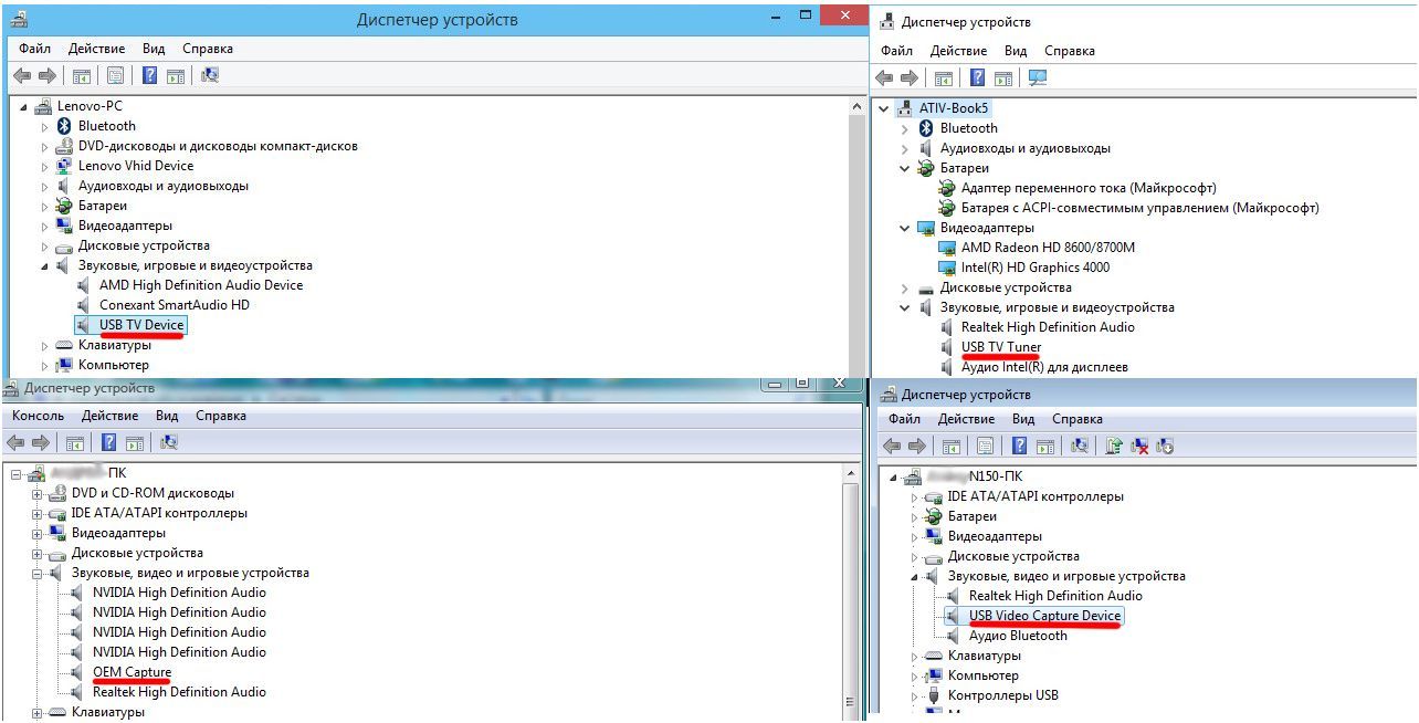 Обзор устройства захвата видео EasyCap USB 2.0: оцифровка без затей (обзор, устройство, захват, видео, easycap) Обзор устройства захвата видео EasyCap USB 2.0: оцифровка без затей