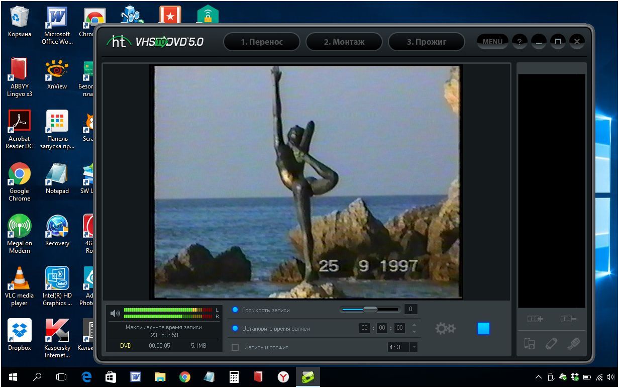 Обзор устройства захвата видео EasyCap USB 2.0: оцифровка без затей (обзор, устройство, захват, видео, easycap) Обзор устройства захвата видео EasyCap USB 2.0: оцифровка без затей