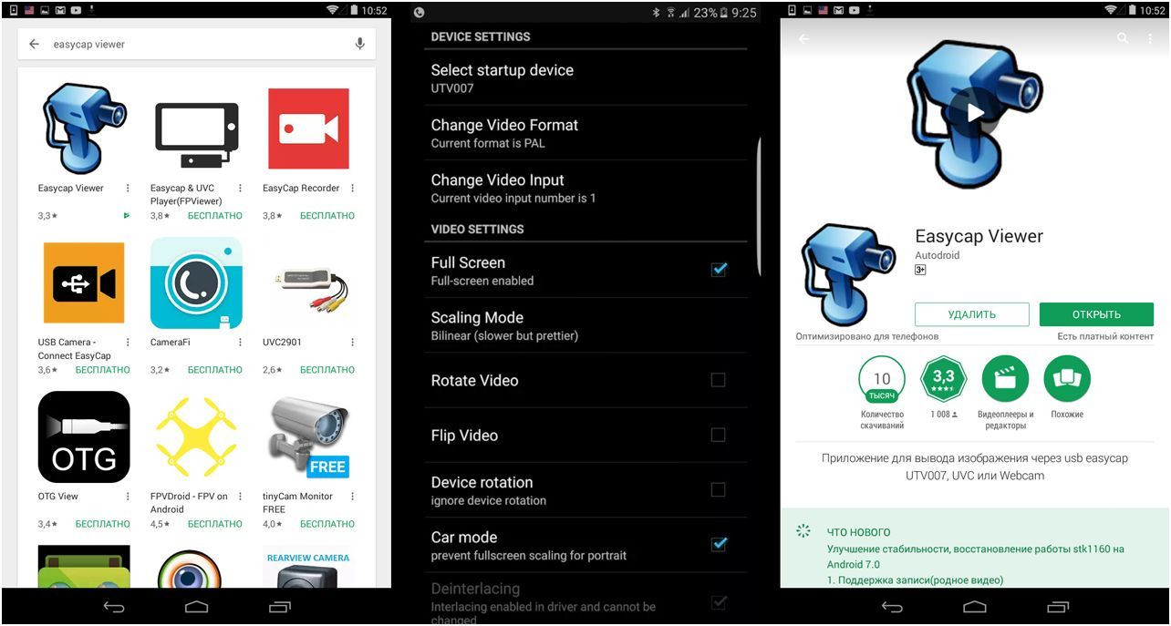 Обзор устройства захвата видео EasyCap USB 2.0: оцифровка без затей (обзор, устройство, захват, видео, easycap) Обзор устройства захвата видео EasyCap USB 2.0: оцифровка без затей