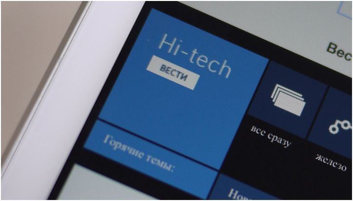 Почти без компромиссов. Обзор планшетника iPad mini с дисплеем Retina