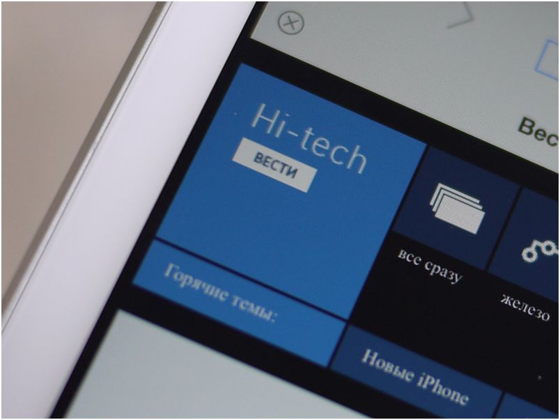 Почти без компромиссов. Обзор планшетника iPad mini с дисплеем Retina