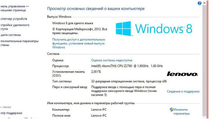 Половинки. Обзор Windows-планшета Lenovo ThinkPad Tablet 2