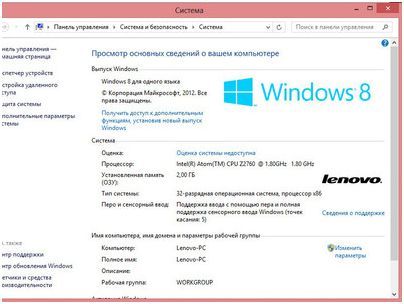 Половинки. Обзор Windows-планшета Lenovo ThinkPad Tablet 2